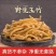 玉竹批发优质玉竹规格齐全可供实体店量大价优