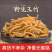 玉竹批发优质玉竹规格齐全可供实体店量大价优