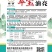 翠宝肉丝瓜种子早熟表皮嫩白绿色短棒肉质脆嫩耐热