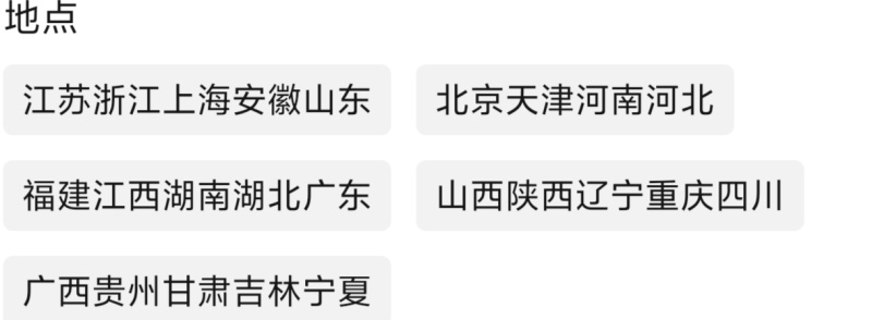七两鸽子带内脏