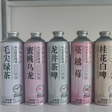 茶啤，多种口味现货。精酿果味啤酒。全国招商