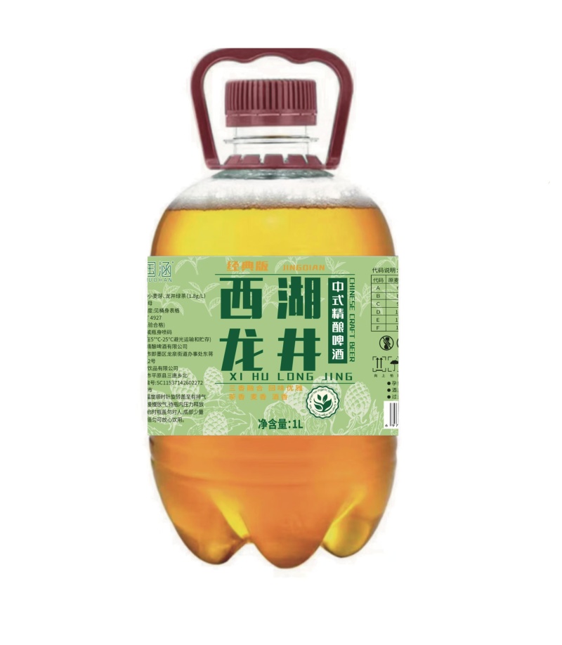 茶啤，多种口味现货。精酿果味啤酒。全国招商