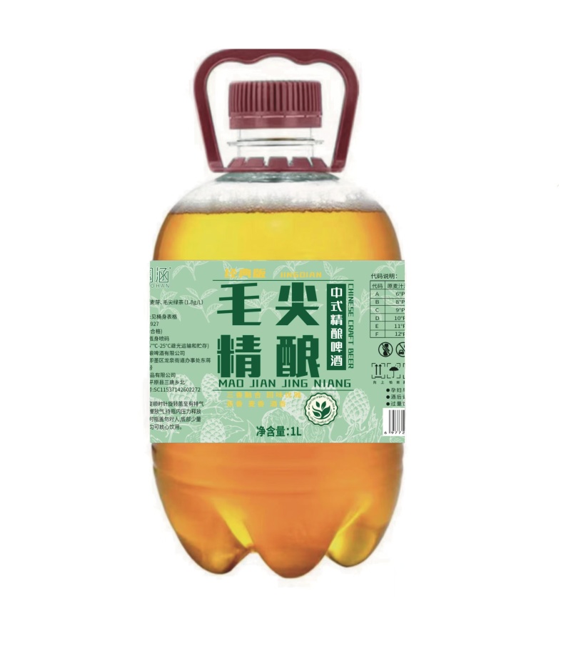 茶啤，多种口味现货。精酿果味啤酒。全国招商