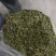 赣南高山茶上犹绿茶五指峰高山云雾绿茶