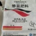 效果杠杠的
