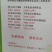 效果杠杠的