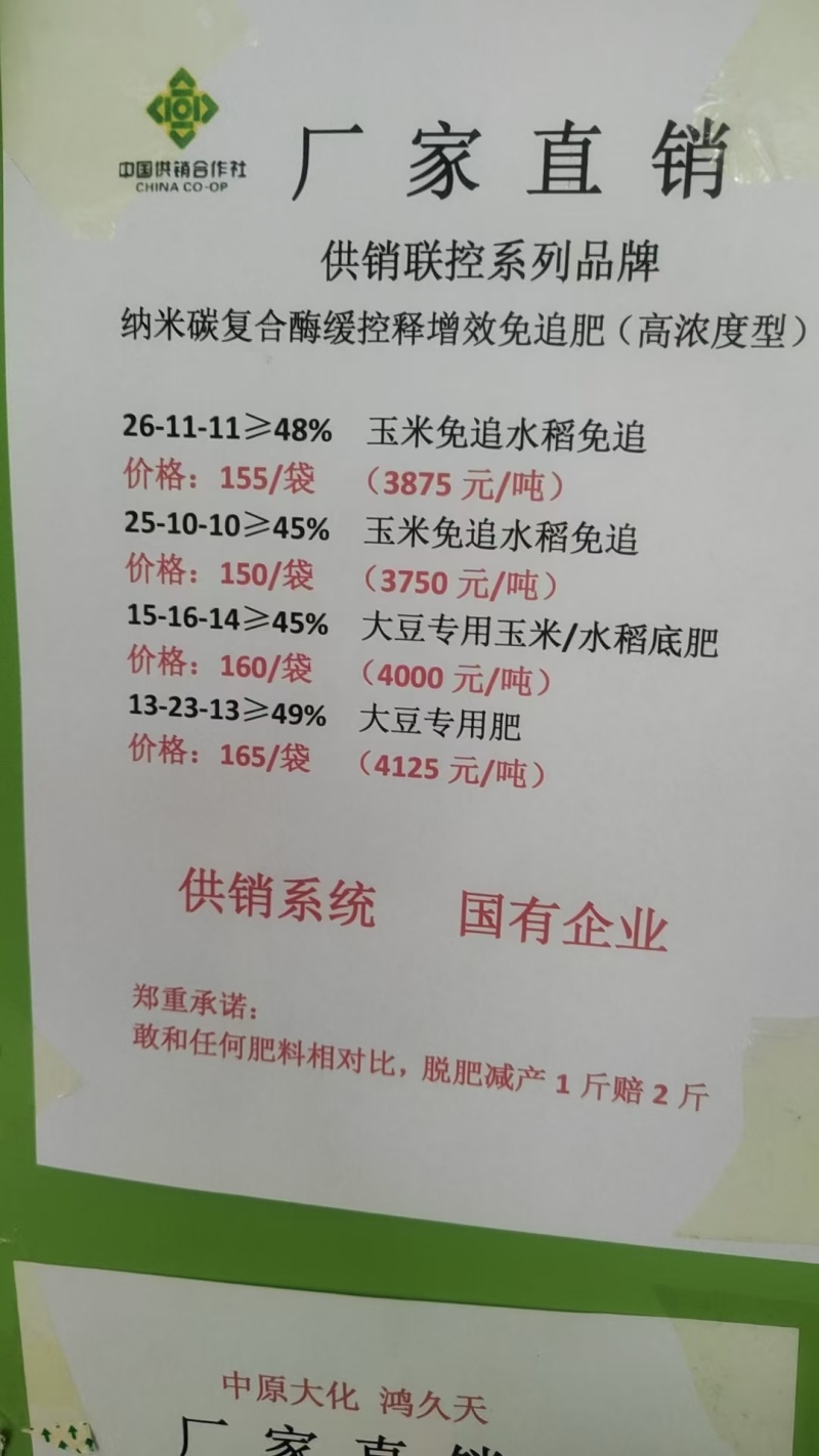 效果杠杠的