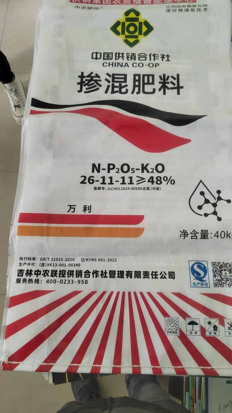 效果杠杠的