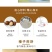 榛子煎饼