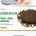 发酵羊粪羊粪有机肥料羊粪菌肥果树专用肥
