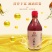 小磨香油