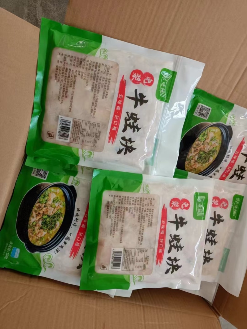 免桨牛蛙