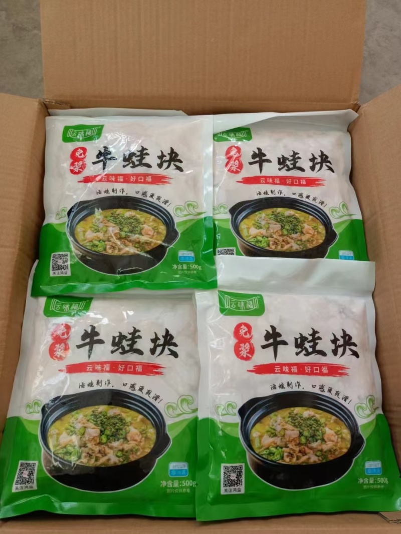 免桨牛蛙