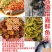 千岛湖大鱼头搭配特制辣椒的剁椒鱼头。千岛湖怡嘉鲜剁椒鱼头