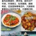 千岛湖大鱼头搭配特制辣椒的剁椒鱼头。千岛湖怡嘉鲜剁椒鱼头