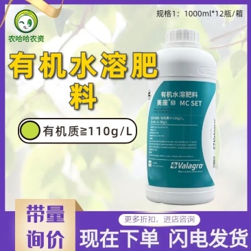 瓦拉格罗美座有机水溶肥料硼锌促开花叶面肥