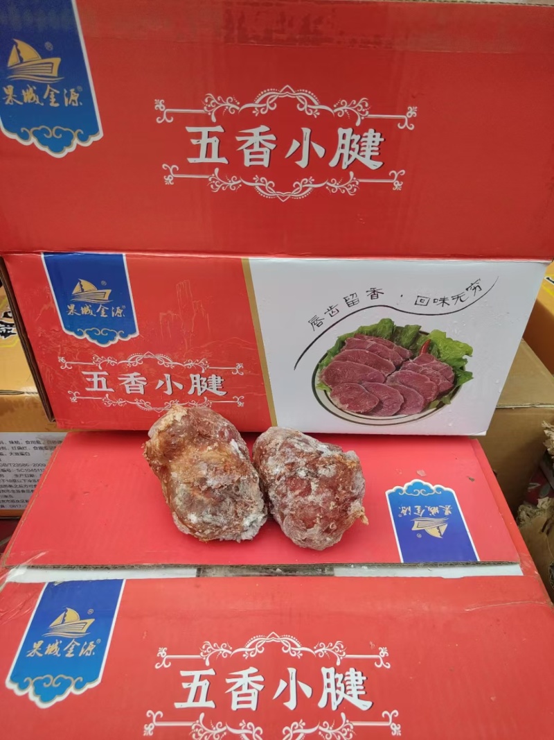 【卤味】五香小腱（鼠腱）