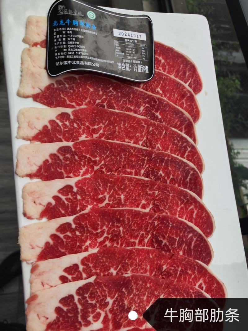 清真胸部肋条带雪花纹，市面鲜切牛肉鲜切吊龙厂家直销