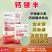 钙镁硼锌铁锰促花保果绿叶美果防裂增重中量元素水溶肥料