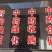 白术种子保质保量干净无掺杂土质价格实惠