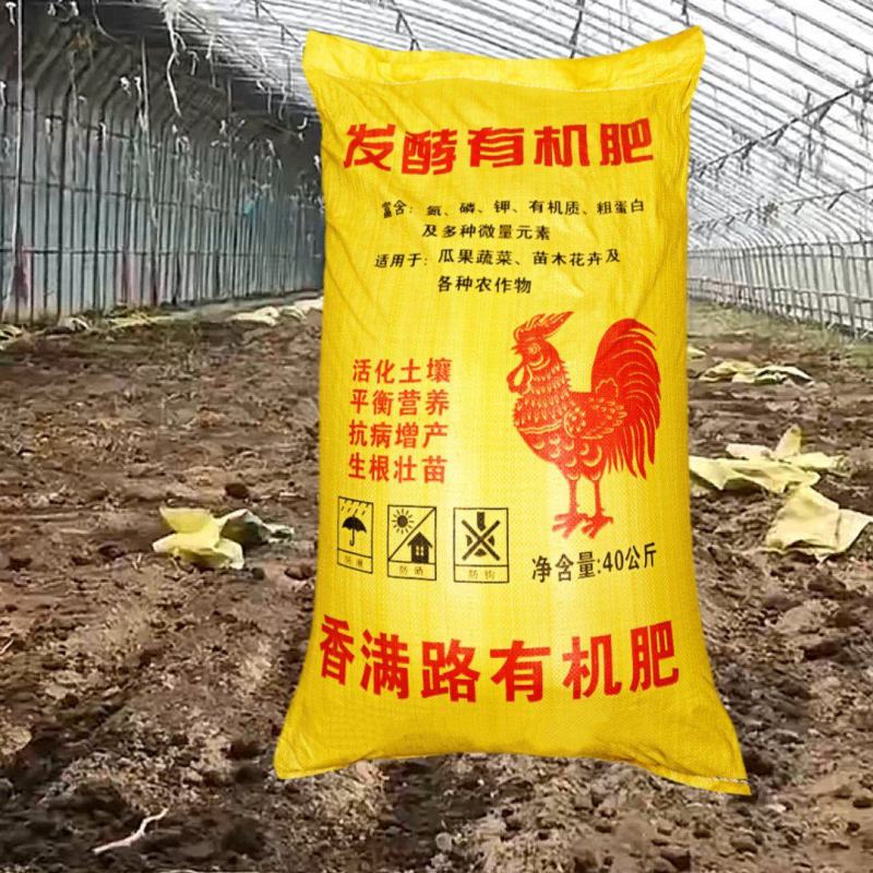 烟台发酵鸡粪,栖霞鸡粪,青岛鸡粪有机肥,菏泽稻壳鸡粪