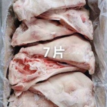 鸿运当头猪头5-7片