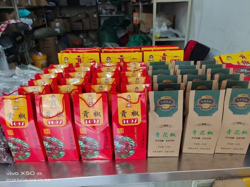 正宗的汉源青花椒，红花椒，手工花椒油，自产自销