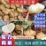 广东凉薯地瓜豆薯货源充足质量保证