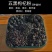五谷黑芝麻杂粮粉一件代发