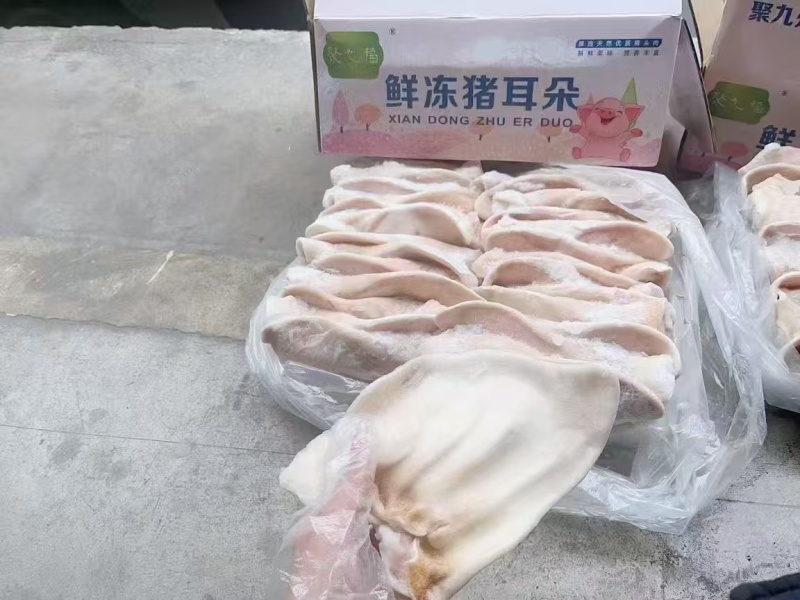 猪耳朵