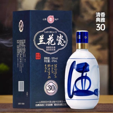 山西杏花村汾酒产地清香型白酒纯粮食固态发酵大曲原浆礼盒装