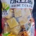 黑龙江绥阳黑木耳、玉木耳；五常大米；哈尔滨冻豆腐