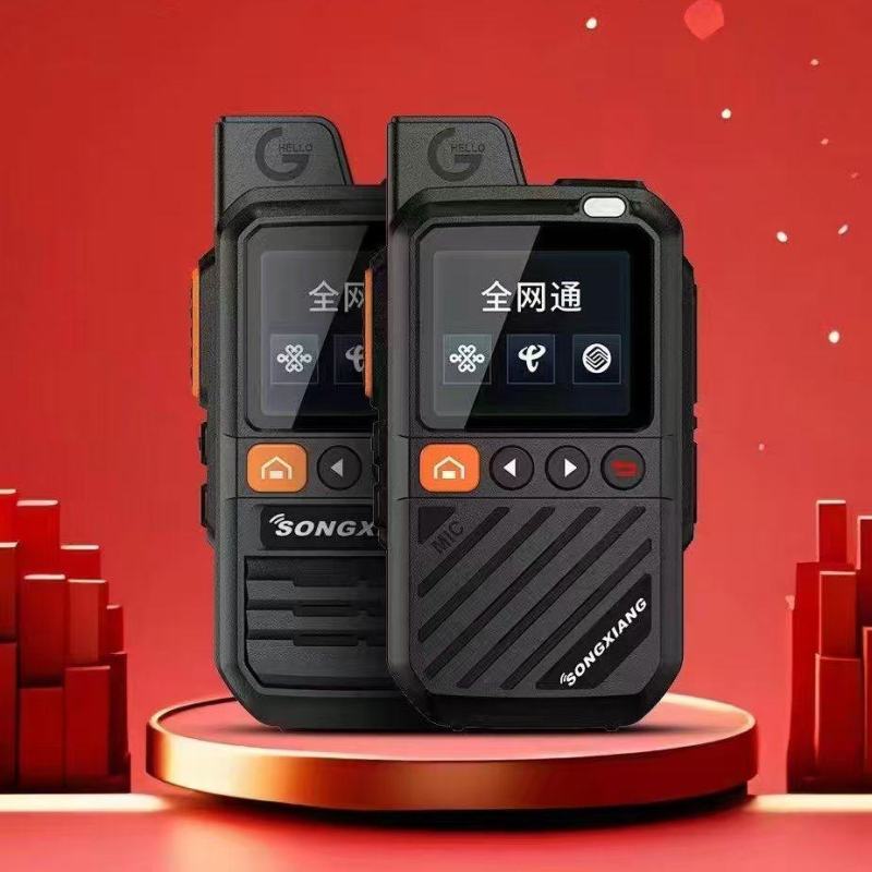 全国5000公里对讲机