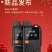 全国5000公里对讲机