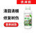 奥潍奥丰清满园正品清园大棚果树微生物菌剂清园果树农用