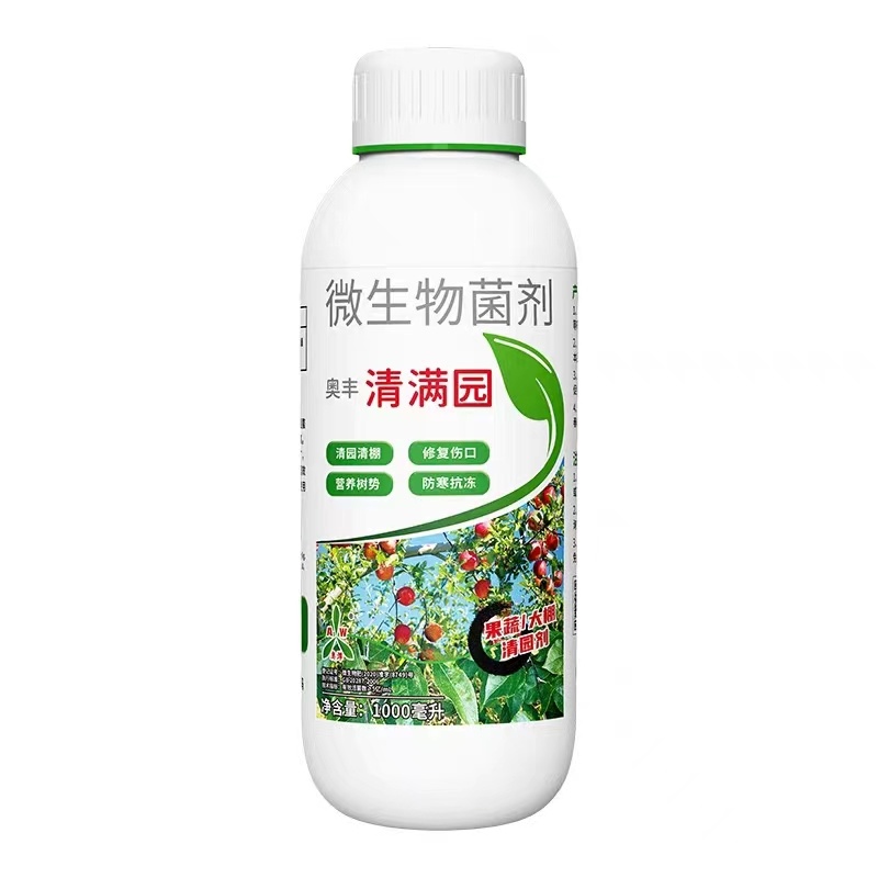 奥潍奥丰清满园正品清园大棚果树微生物菌剂清园果树农用