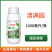 奥潍奥丰清满园正品清园大棚果树微生物菌剂清园果树农用