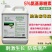 5%氨基寡糖素防病毒病提高作物抗逆性刺激生长