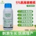 5%氨基寡糖素防病毒病提高作物抗逆性刺激生长