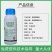 5%氨基寡糖素防病毒病提高作物抗逆性刺激生长