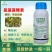 5%氨基寡糖素防病毒病提高作物抗逆性刺激生长