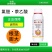 奥潍氯胆萘乙酸农用正品植物生长调节剂土豆地瓜根茎膨大剂