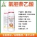 奥潍氯胆萘乙酸农用正品植物生长调节剂土豆地瓜根茎膨大剂