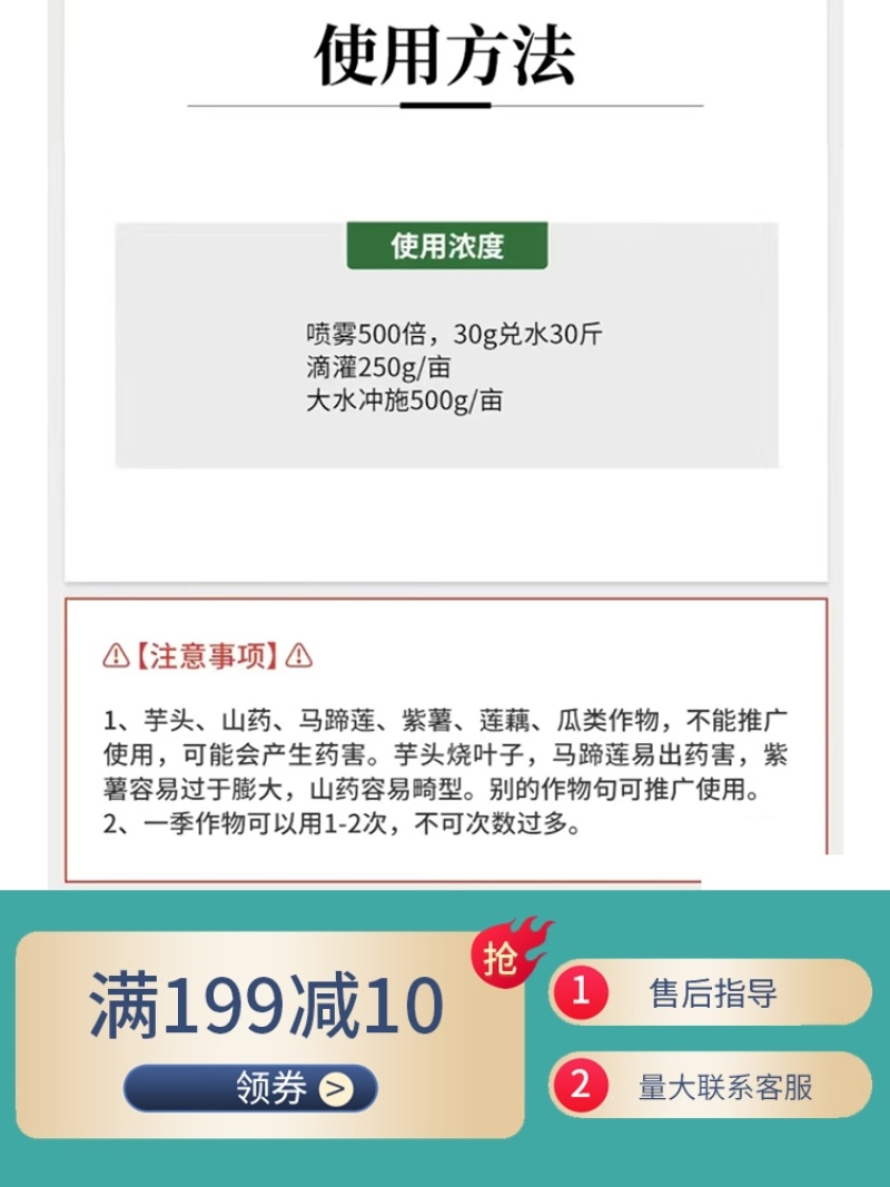 奥潍氯胆萘乙酸农用正品植物生长调节剂土豆地瓜根茎膨大剂
