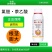 奥潍氯胆萘乙酸农用正品植物生长调节剂土豆地瓜根茎膨大剂