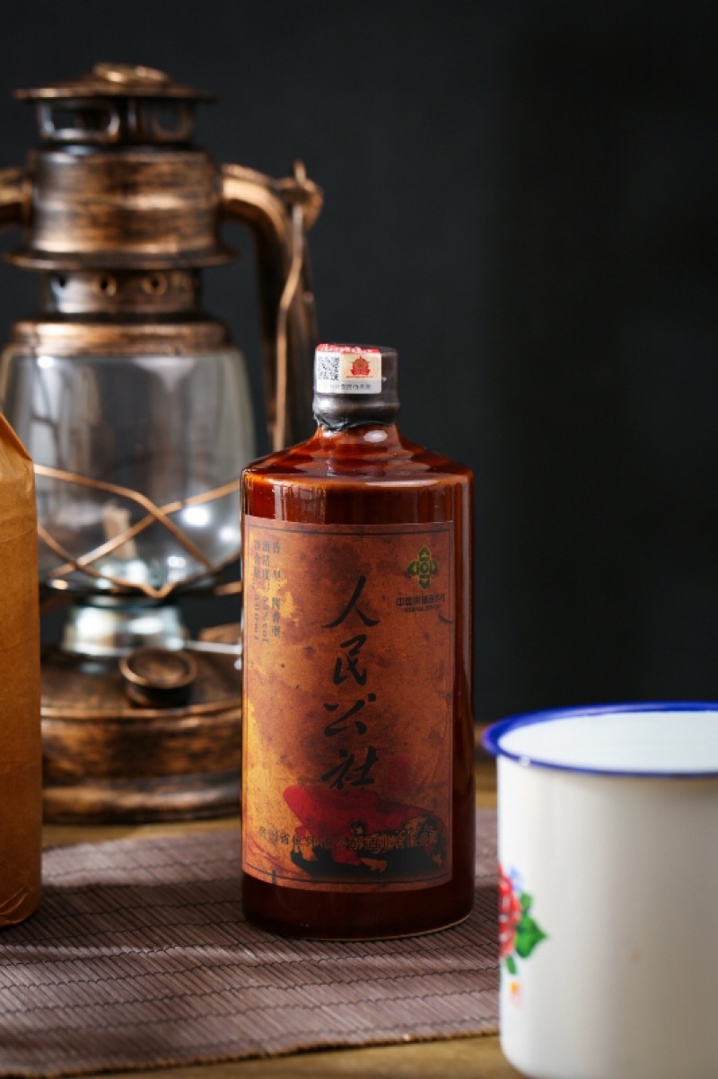 人民公社酱香酒，正宗酱香，非常有意义的产品，爆品