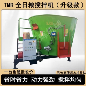 全日粮饲料搅拌立式移动式牛羊立方搅拌机