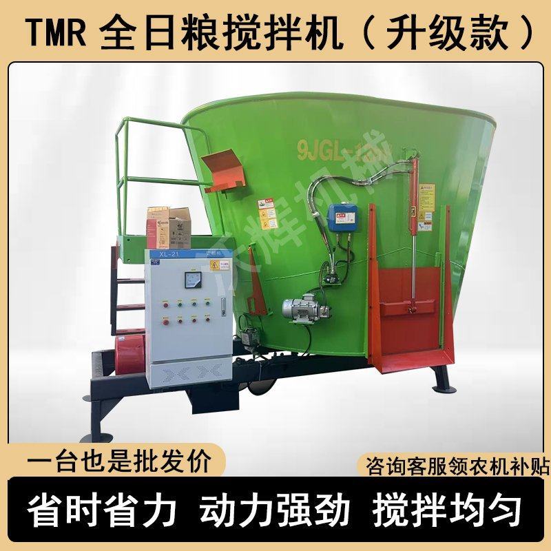 全日粮饲料搅拌立式移动式牛羊立方搅拌机