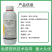 30%苯甲丙环唑杀菌剂叶斑病黑斑病纹枯病