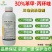 30%苯甲丙环唑杀菌剂叶斑病黑斑病纹枯病